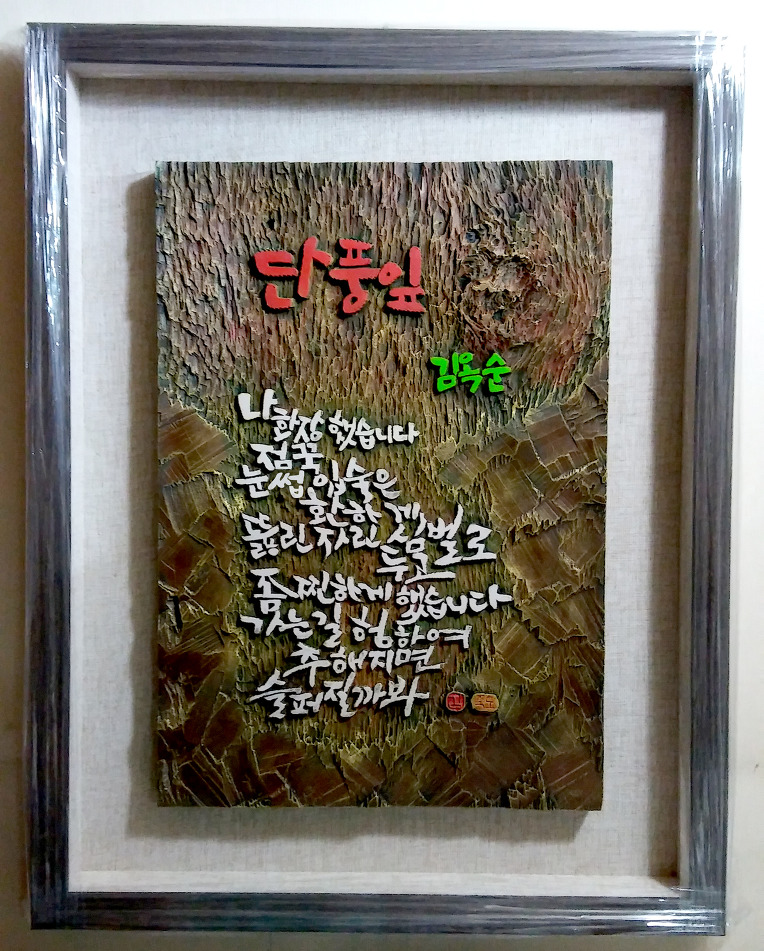 더블클릭을 하시면 이미지를 수정할 수 있습니다